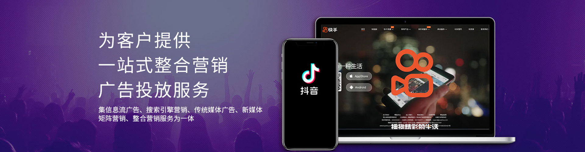 游仙百度优化推广
